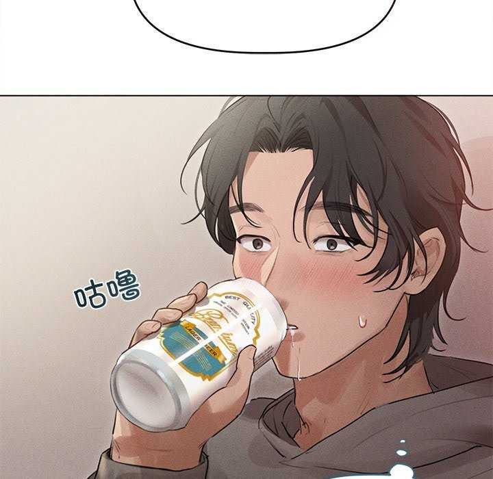《誘人心動的她》漫画 第2話