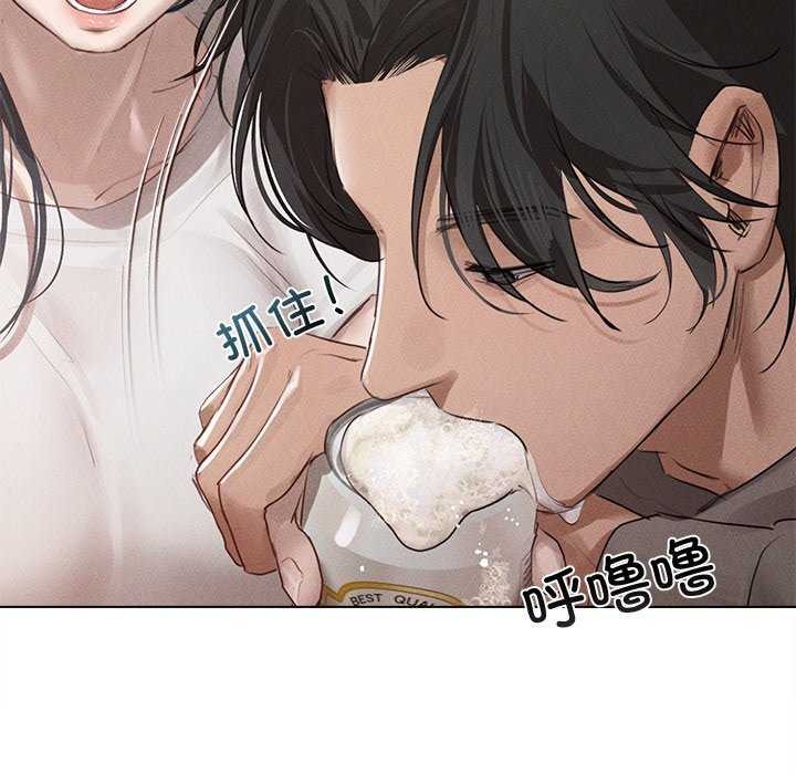 《誘人心動的她》漫画 第2話