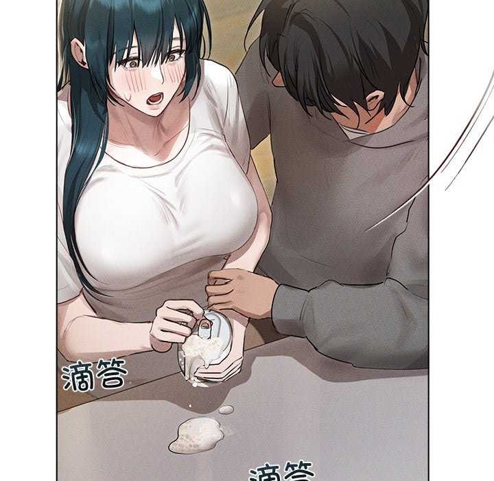 《誘人心動的她》漫画 第2話