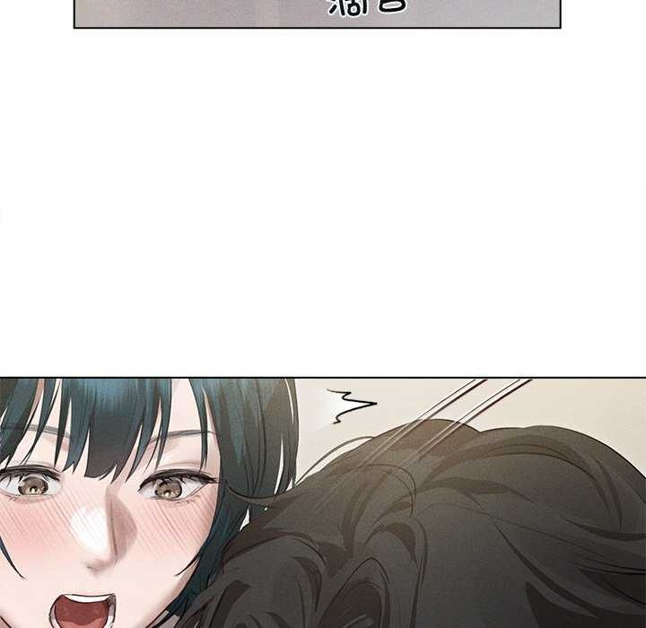 《誘人心動的她》漫画 第2話