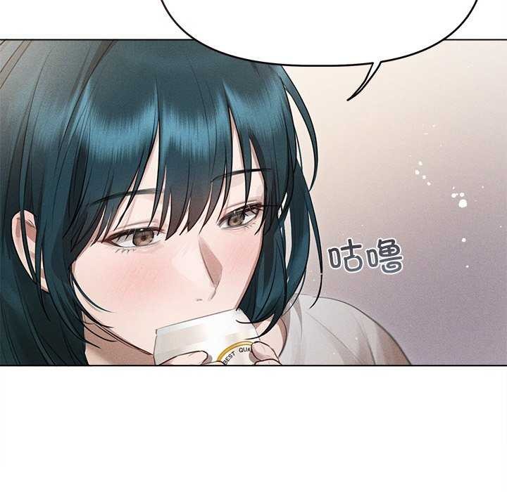 《誘人心動的她》漫画 第2話