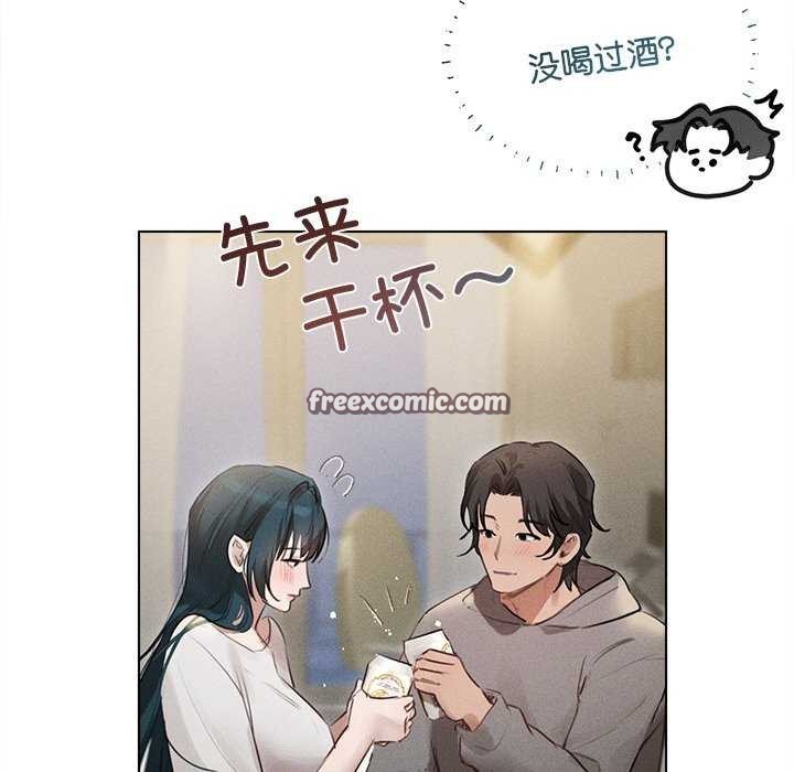 《誘人心動的她》漫画 第2話