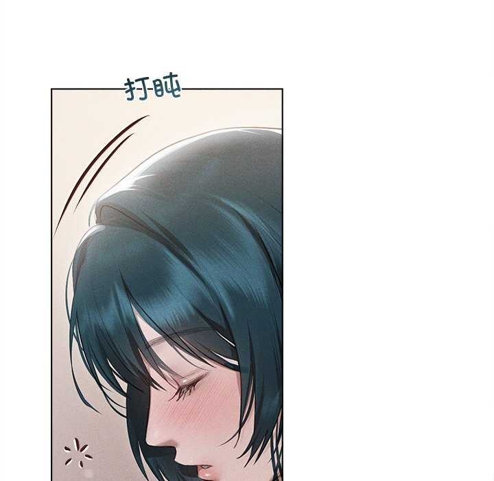 《誘人心動的她》漫画 第2話