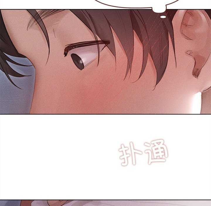 《誘人心動的她》漫画 第2話