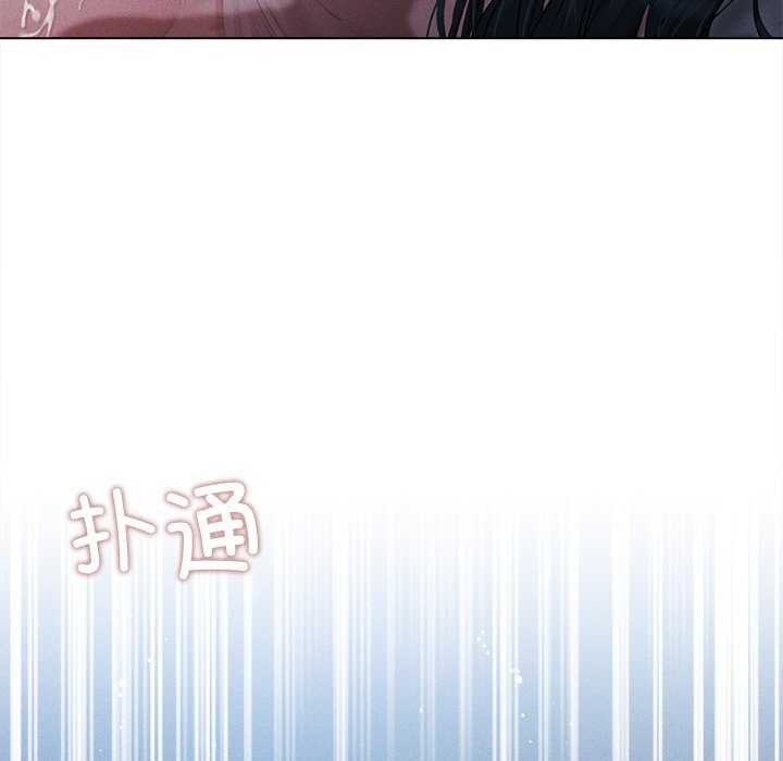 《誘人心動的她》漫画 第3話