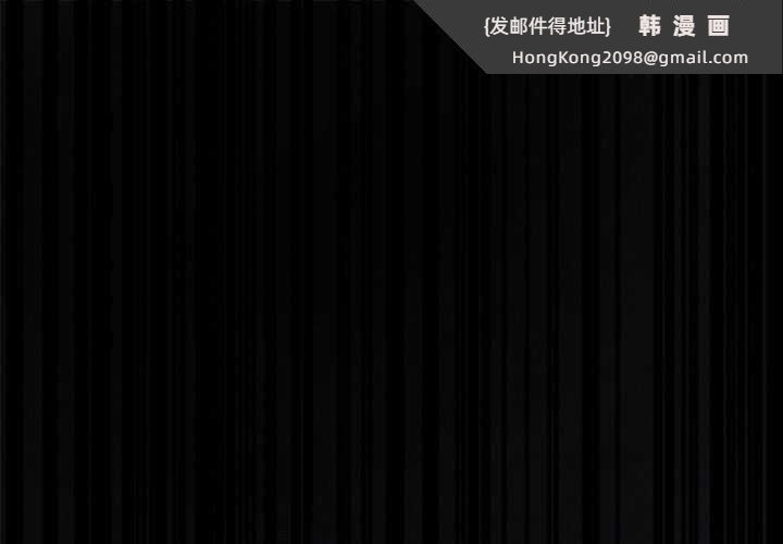 《誘人心動的她》漫画 第3話