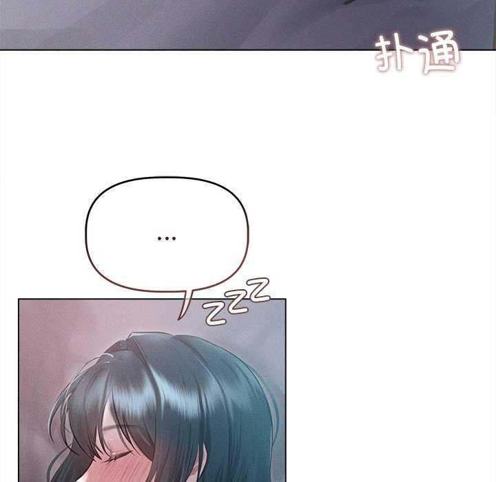 《誘人心動的她》漫画 第3話
