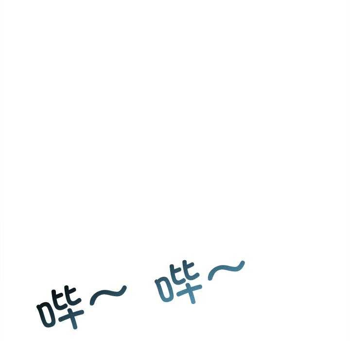 《誘人心動的她》漫画 第3話