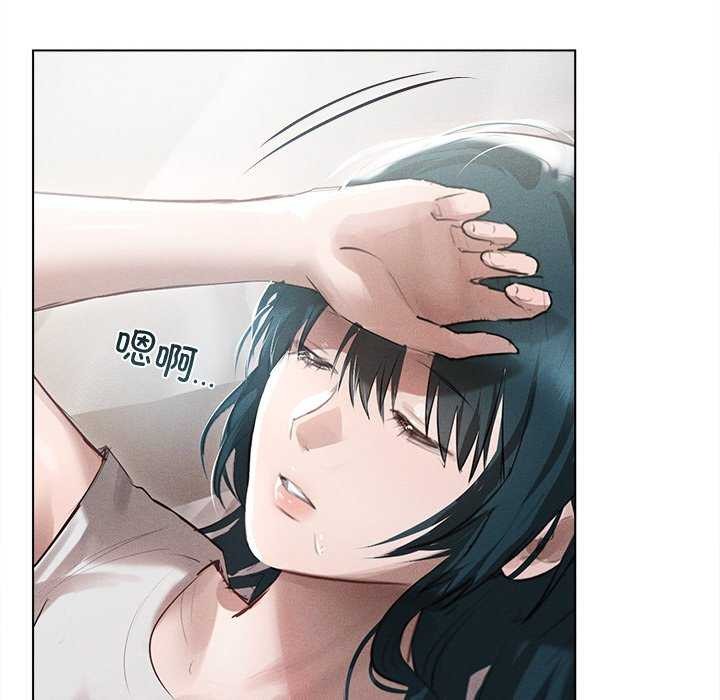 《誘人心動的她》漫画 第3話