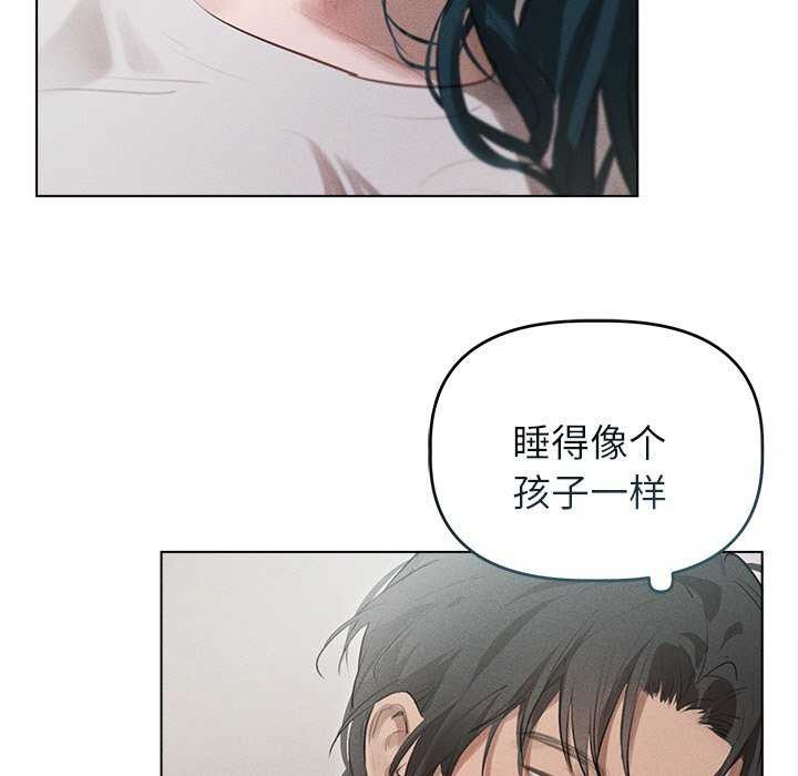 《誘人心動的她》漫画 第3話