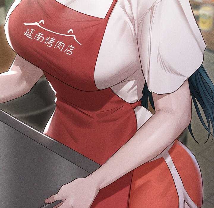 《誘人心動的她》漫画 第3話