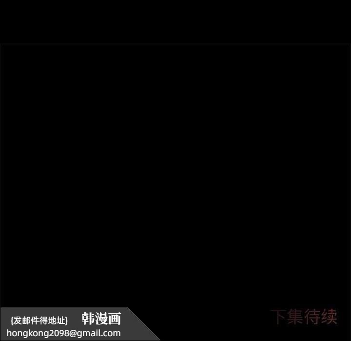 《誘人心動的她》漫画 第3話