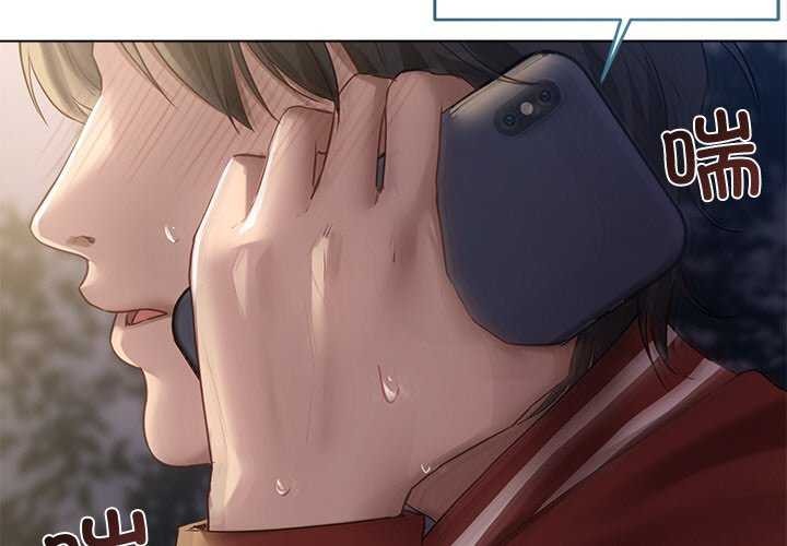 《誘人心動的她》漫画 第4話