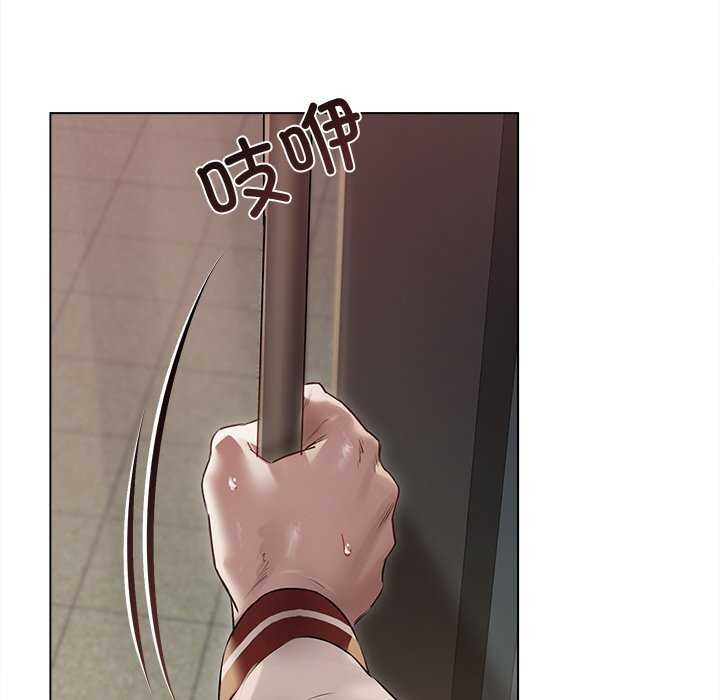 《誘人心動的她》漫画 第4話