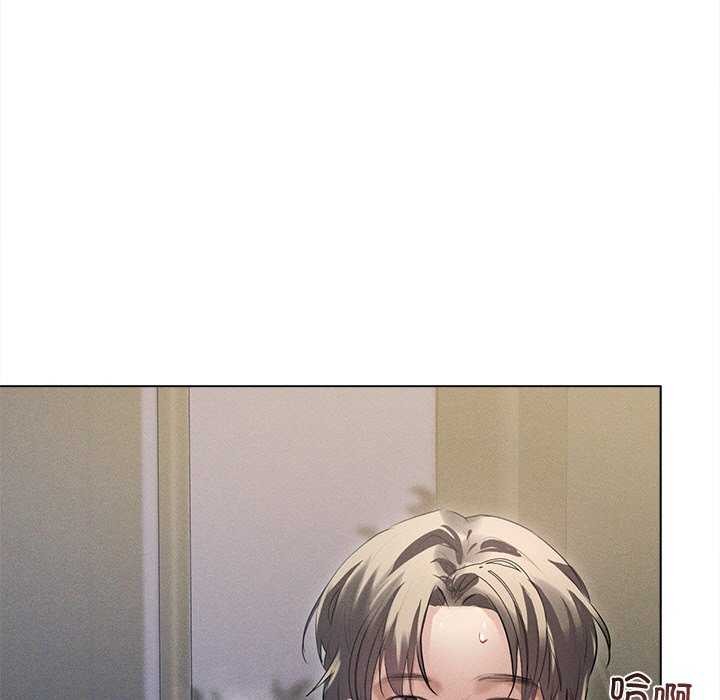 《誘人心動的她》漫画 第4話