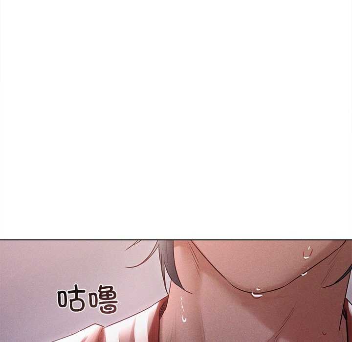 《誘人心動的她》漫画 第4話