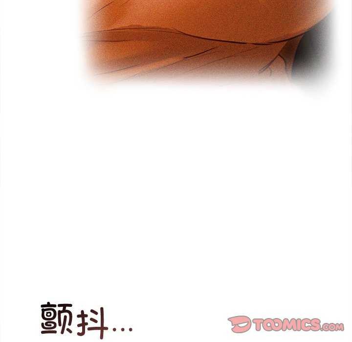 《誘人心動的她》漫画 第4話