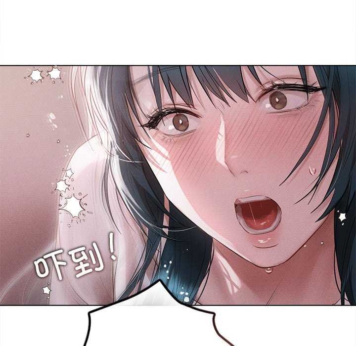 《誘人心動的她》漫画 第4話