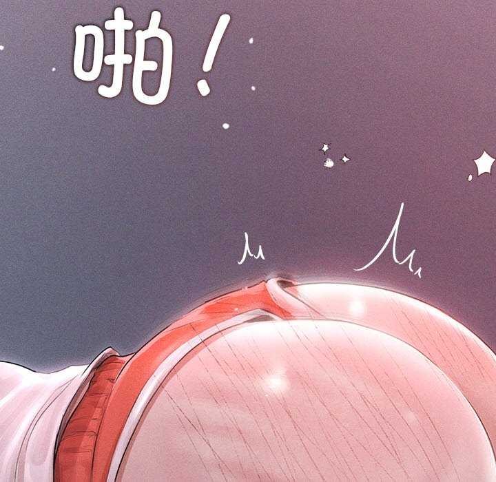《誘人心動的她》漫画 第4話