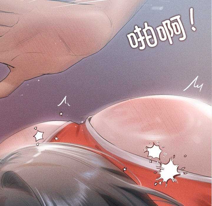 《誘人心動的她》漫画 第4話