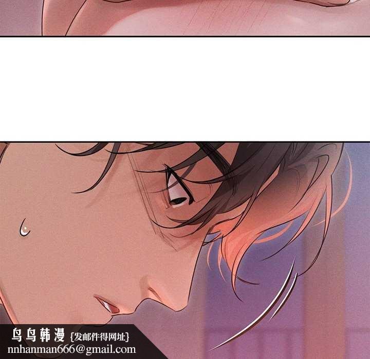 《誘人心動的她》漫画 第4話