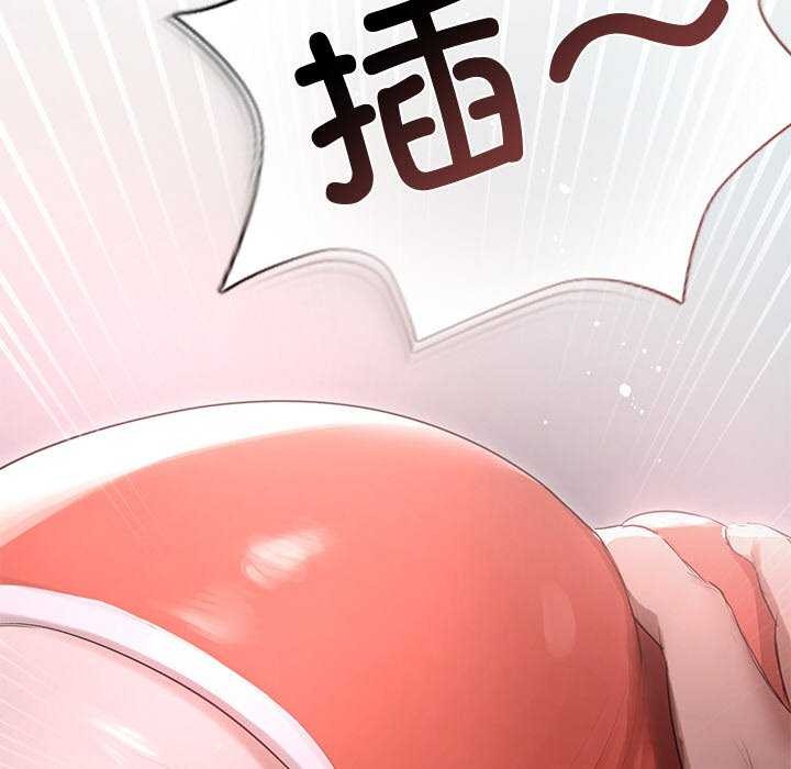 《誘人心動的她》漫画 第4話