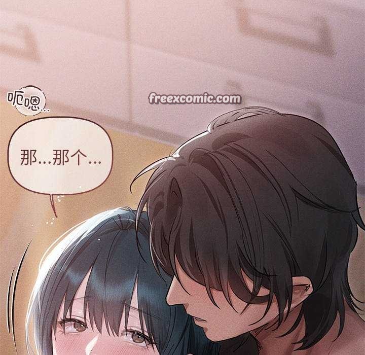 《誘人心動的她》漫画 第4話