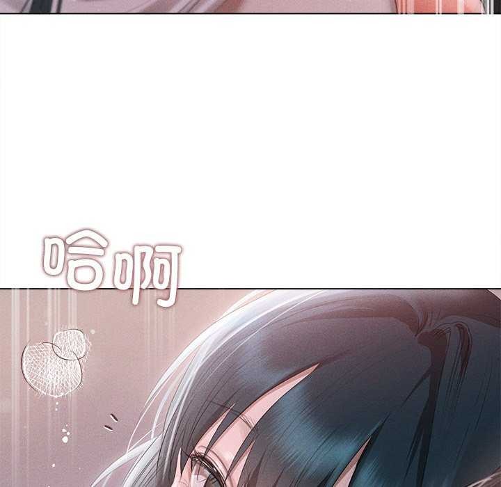 《誘人心動的她》漫画 第4話