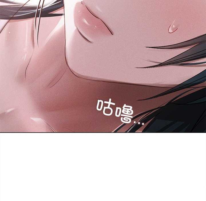 《誘人心動的她》漫画 第4話