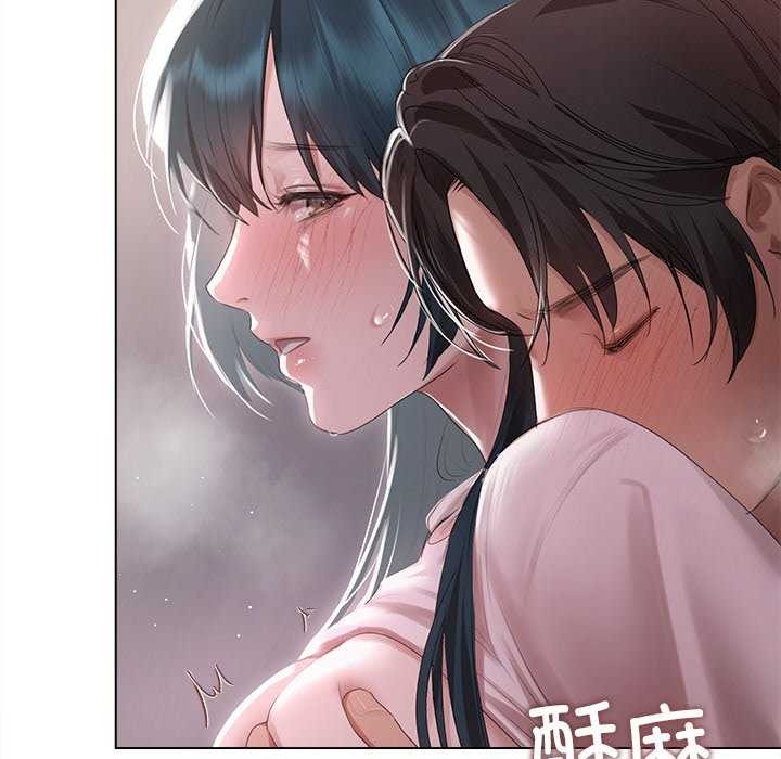 《誘人心動的她》漫画 第4話