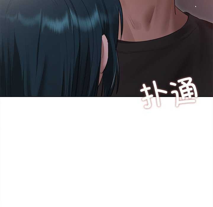 《誘人心動的她》漫画 第4話
