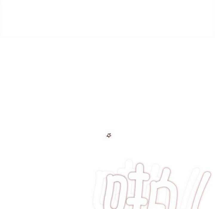 《誘人心動的她》漫画 第4話