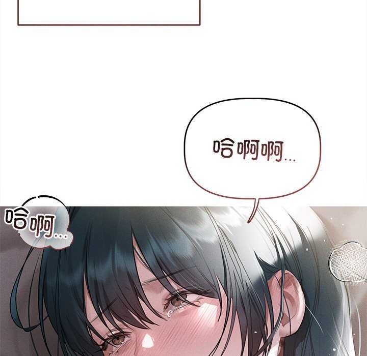 《誘人心動的她》漫画 第5話