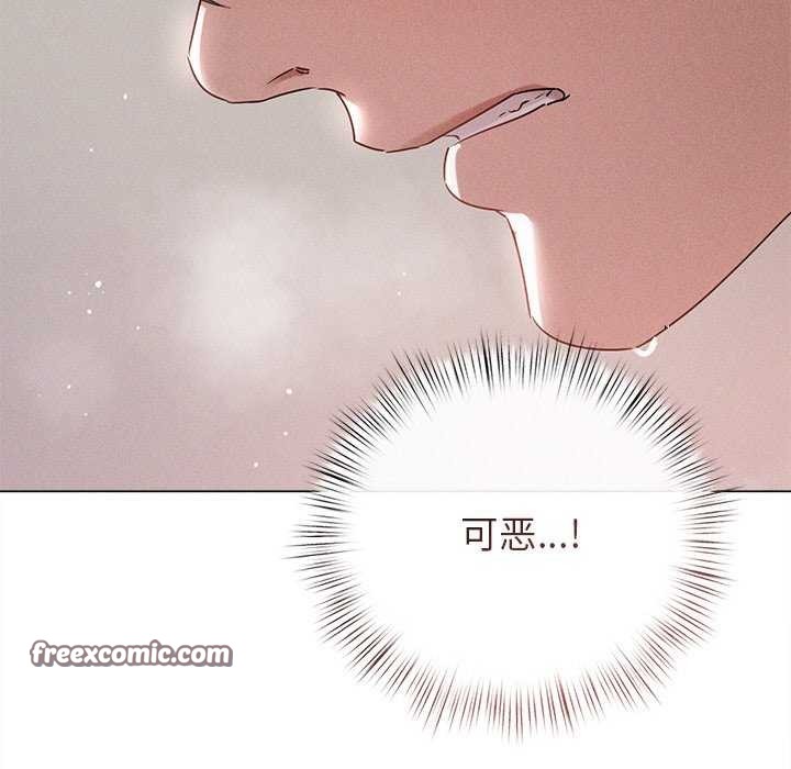 《誘人心動的她》漫画 第5話