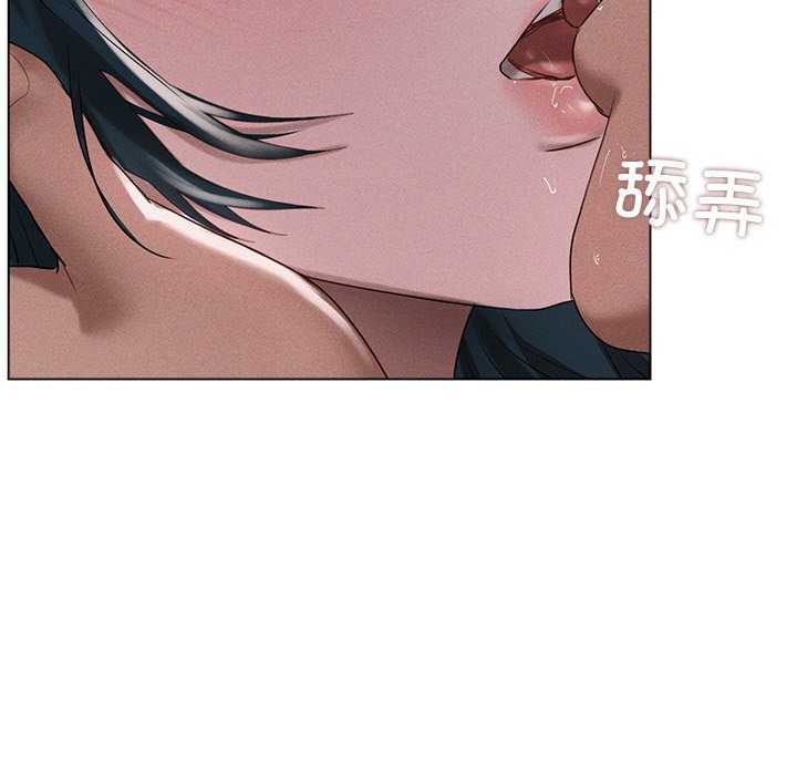 《誘人心動的她》漫画 第5話
