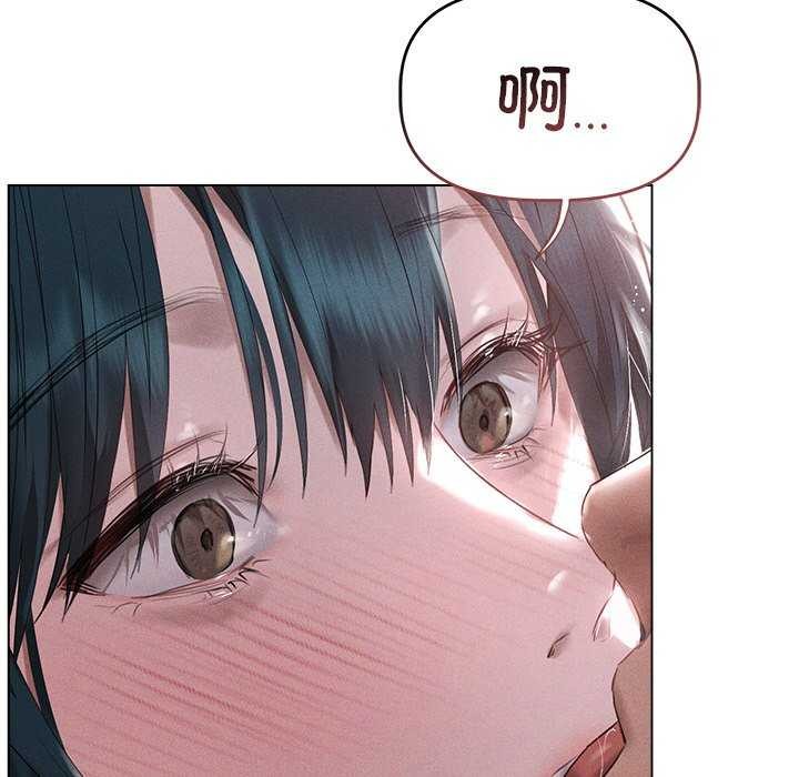《誘人心動的她》漫画 第5話