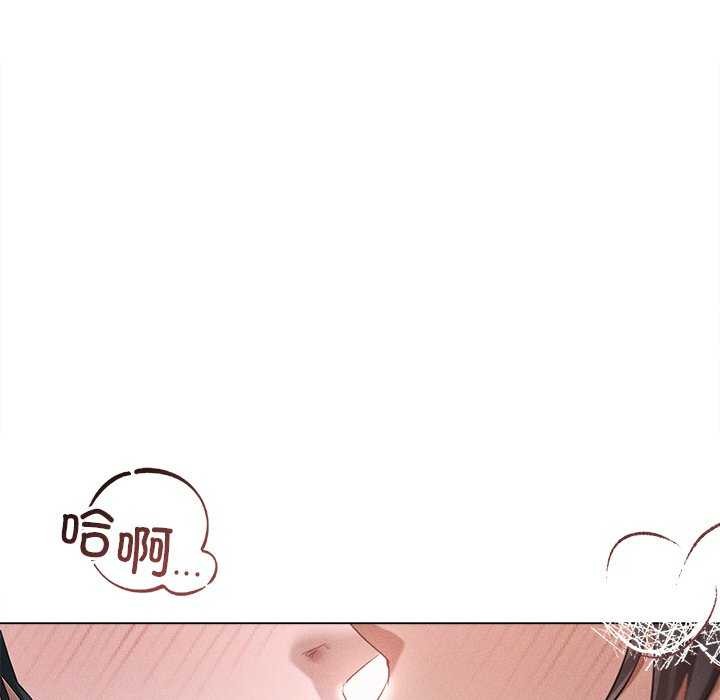 《誘人心動的她》漫画 第5話
