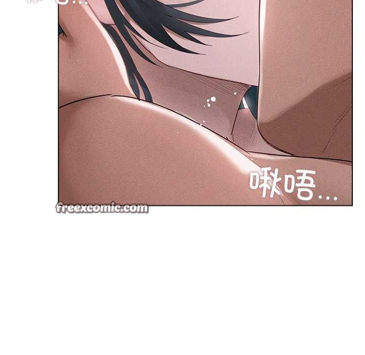 《誘人心動的她》漫画 第5話
