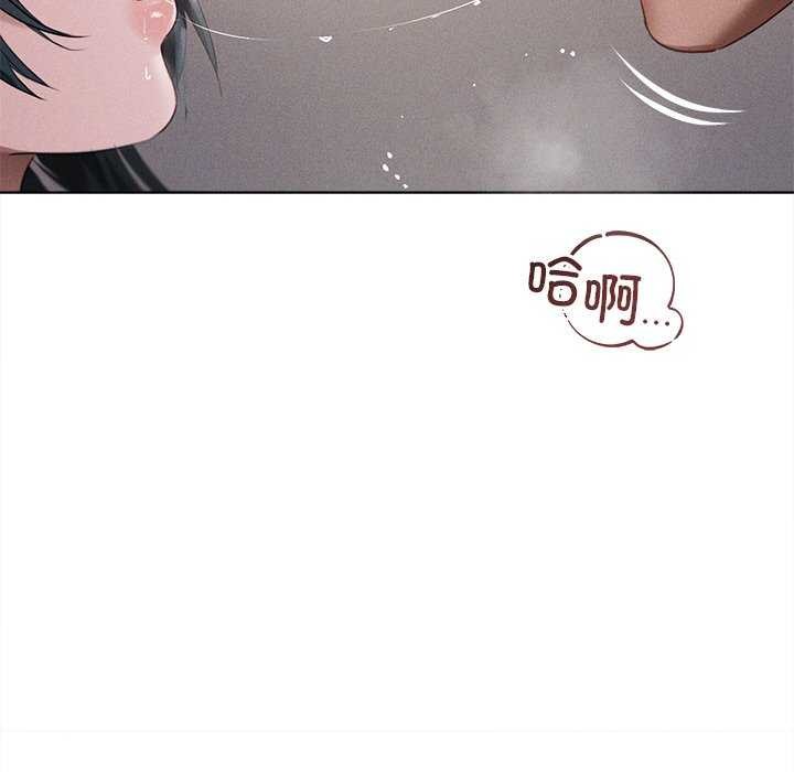 《誘人心動的她》漫画 第5話