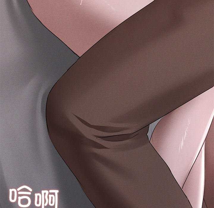 《誘人心動的她》漫画 第5話