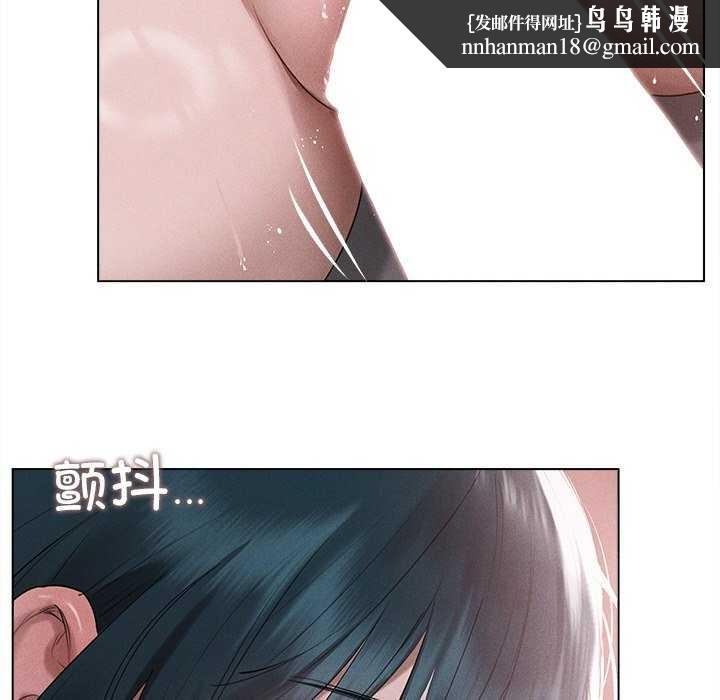 《誘人心動的她》漫画 第5話