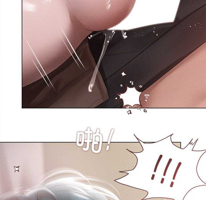 《誘人心動的她》漫画 第5話