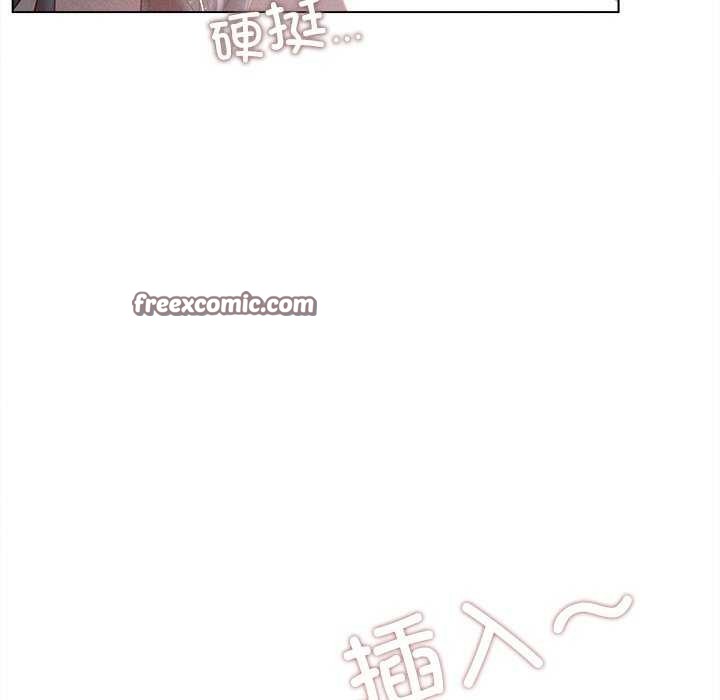 《誘人心動的她》漫画 第5話