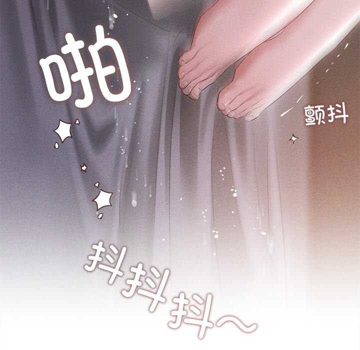《誘人心動的她》漫画 第5話
