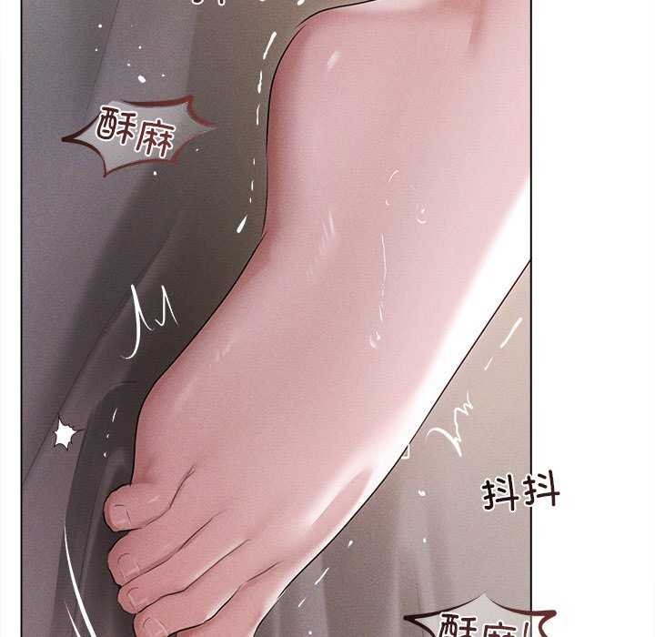 《誘人心動的她》漫画 第5話