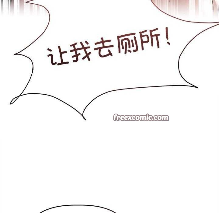 《誘人心動的她》漫画 第5話