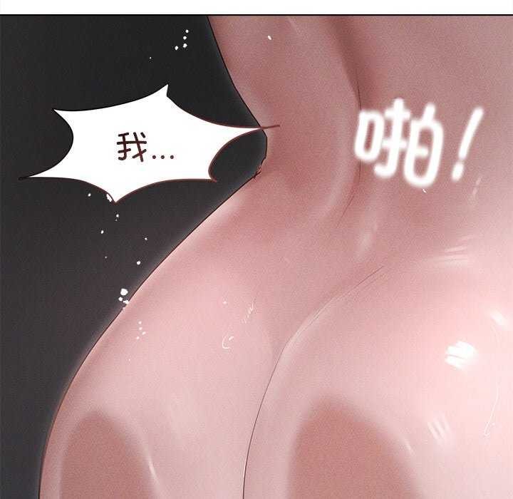 《誘人心動的她》漫画 第5話