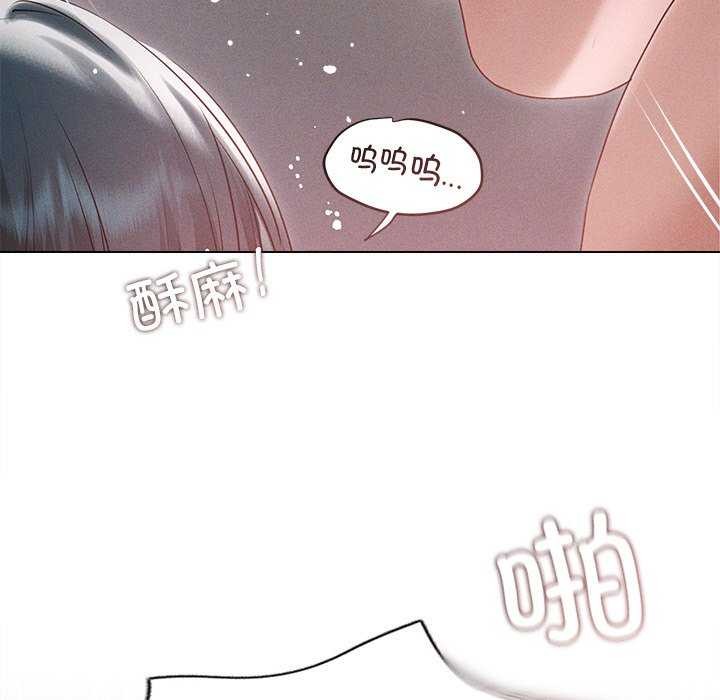 《誘人心動的她》漫画 第5話