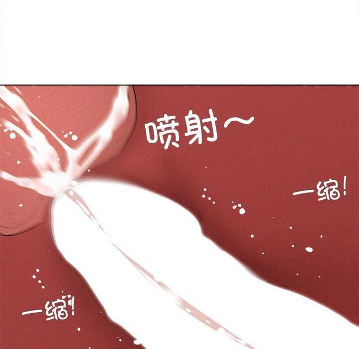 《誘人心動的她》漫画 第5話