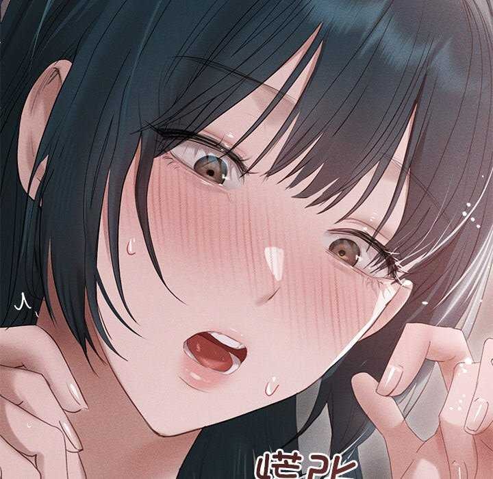 《誘人心動的她》漫画 第5話